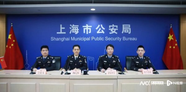 股票配资网址 诈骗新套路：冒充国家机构分配工作、送车送房送“红利”